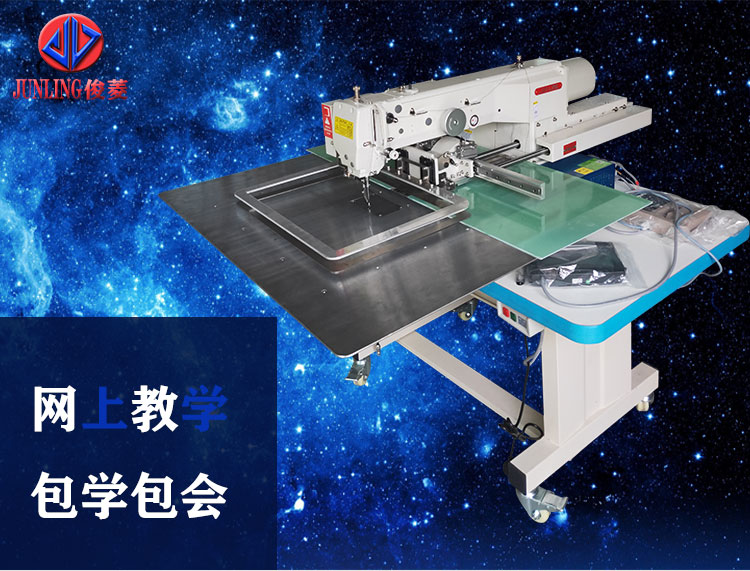 4020上亿一体花样机