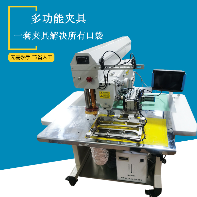 Ruinen Square Tube Garment Pocket Opening Machine
