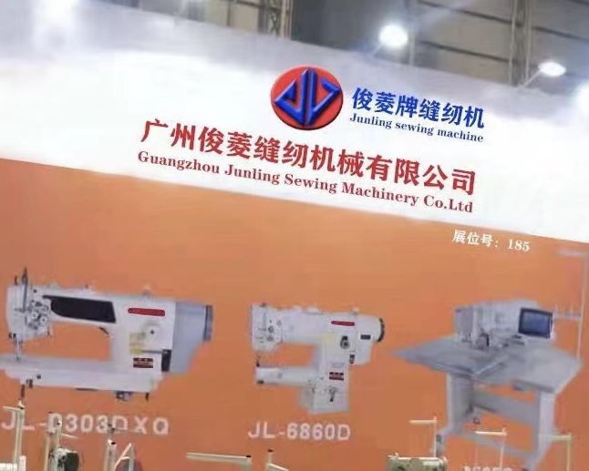 Shanghai International Exhibition
