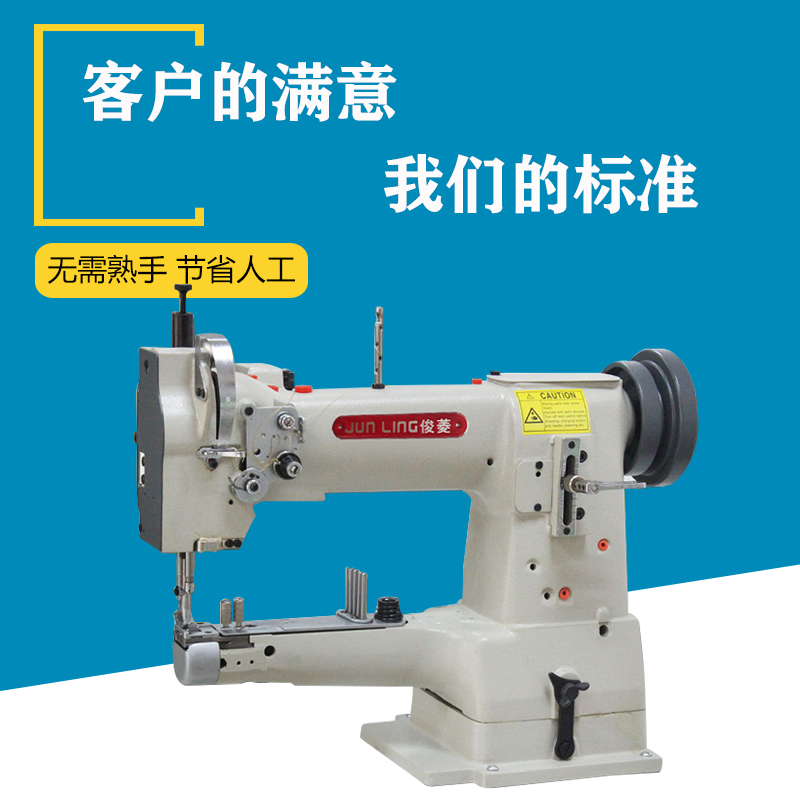 鞋面包边335高车